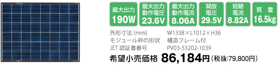 希望小売価格111,510円