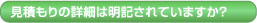 各メーカーの特長を知る事が大事