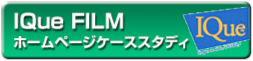 IQue FILM