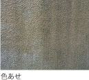 色あせ