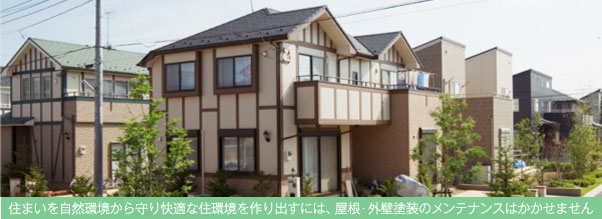 未来の暮らしをささえるクリーンなエネルギー