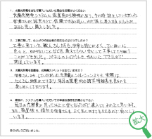 拡大