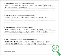 拡大