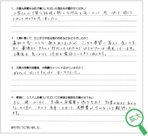 拡大