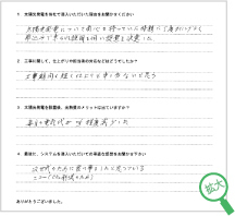 拡大
