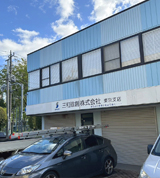 〈東京支店〉