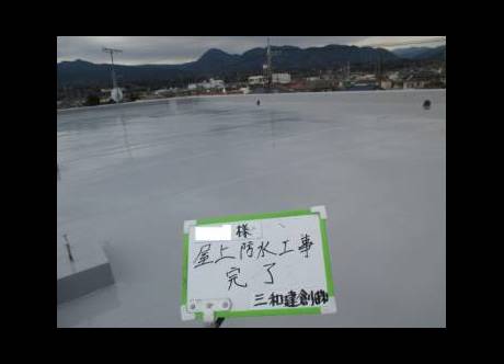 施工事例